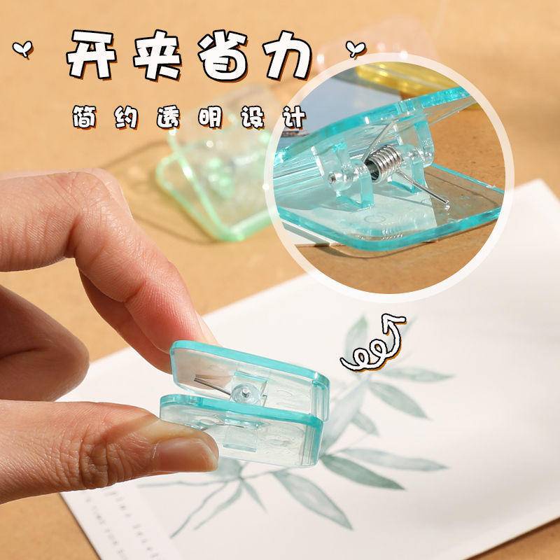 ⭐ iLado ⭐ 【1 PC】 Kẹp tài liệu mini hình vuông Kẹp Bướm kẹp nhựa Văn phòng phẩm trong suốt màu đặc Học Sinh kẹp giấy đồ dùng học tập Acrylic Tiện Dụng Cho Học Sinh cho trường học văn phòng dễ thương