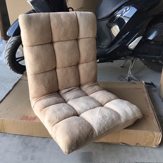 Ghế Tưa Thư Giãn TATAMI HQ89M - Hàng Cao Cấp