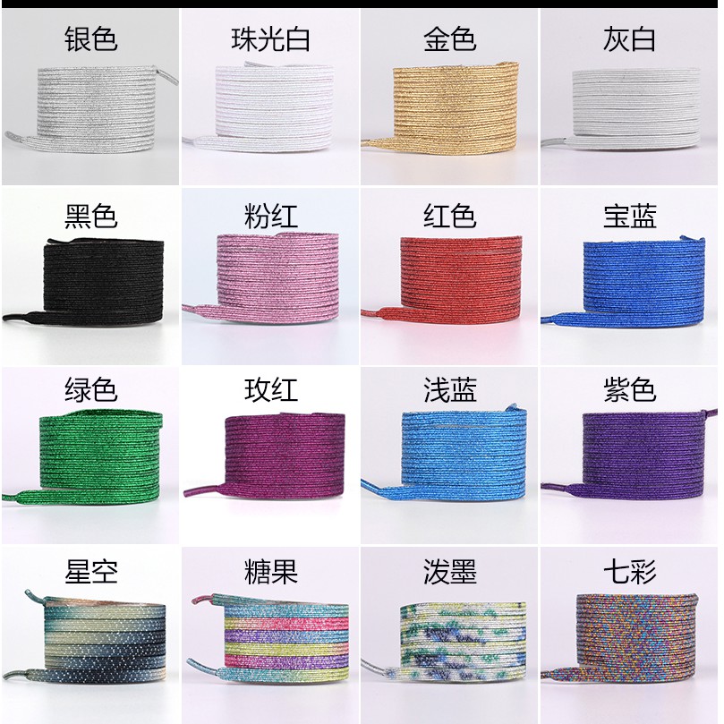 Dây giày không cần buộc thiết kế co giãn nhiều màu