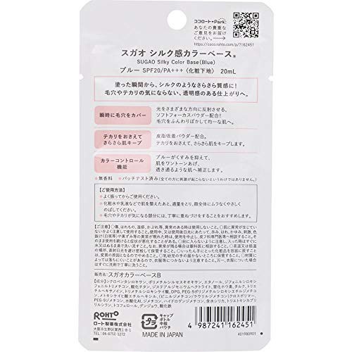 Kem lót sugao silky color spf20 PA ++