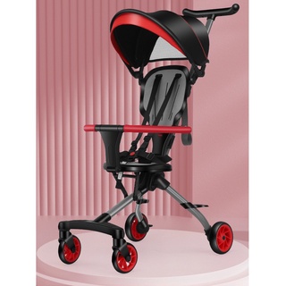 Xe đẩy gấp gọn VOVO PLAYKIDS / KINLEE / UM 02134 cho bé, không mái, xe đẩy du lịch tiện lợi cho trẻ em