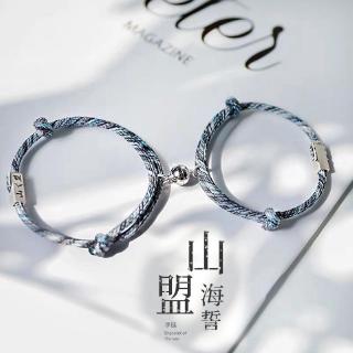 Vòng đeo tay bện dây có nam châm hít cá tính cho các cặp đôi