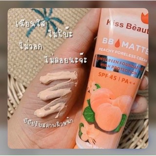 🍑🍑Kem nền BB 2in1 Kiss beauty ĐÀO 💥 ( có tính năng kem che khuyết điểm kiềm dầu hơi bị oki )-mi