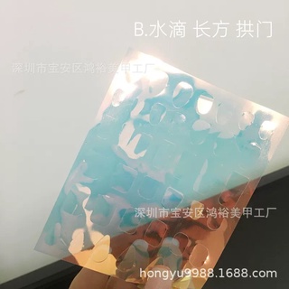 Sticker chuyển màu nail, giấy dán móng tay, phụ kiện nail, sticker lấp lánh, bling bling