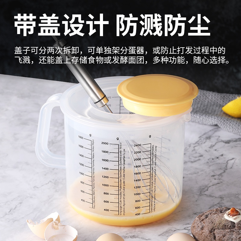 Tô Khuấy Thức Ăn Bằng Nhựa Có Nắp Đo Dung Tích 2500ml