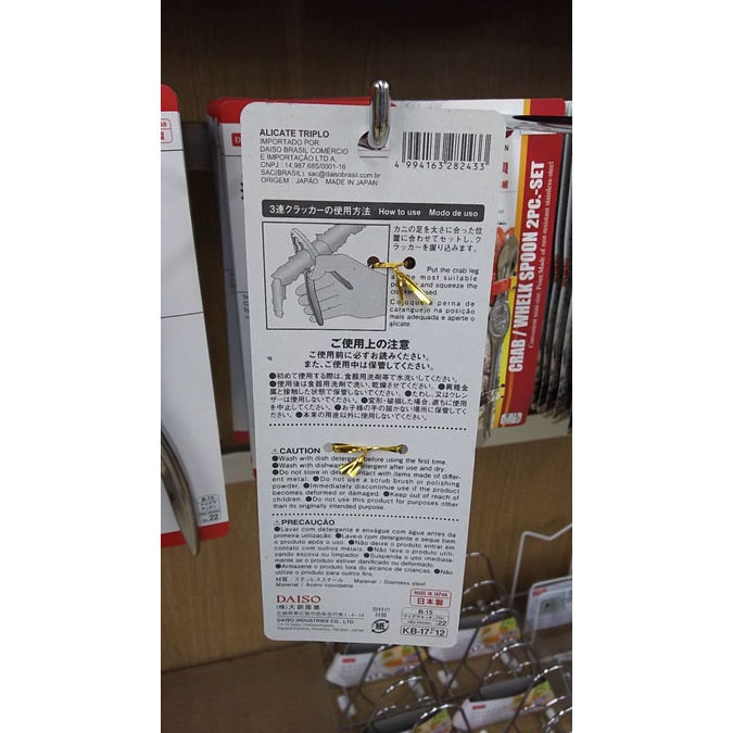 Daiso Dụng Cụ Kẹp 3 Size Cracker