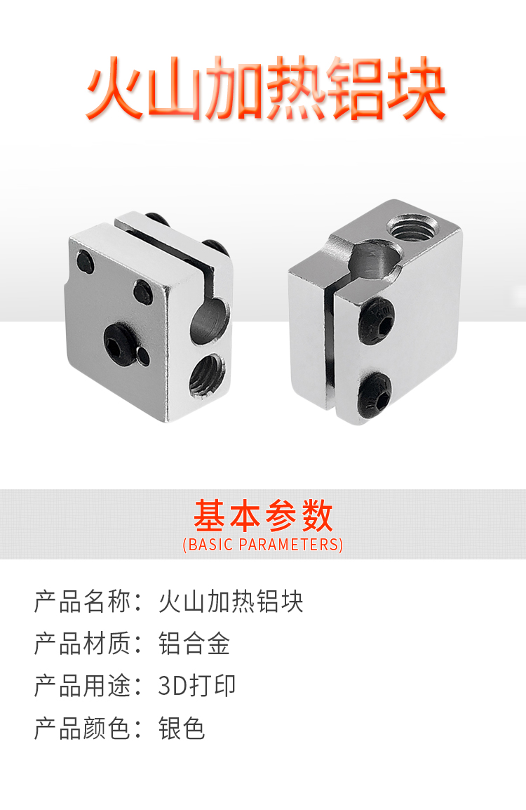 Khối Nhiệt E3D Cho Máy In 3d | BigBuy360 - bigbuy360.vn