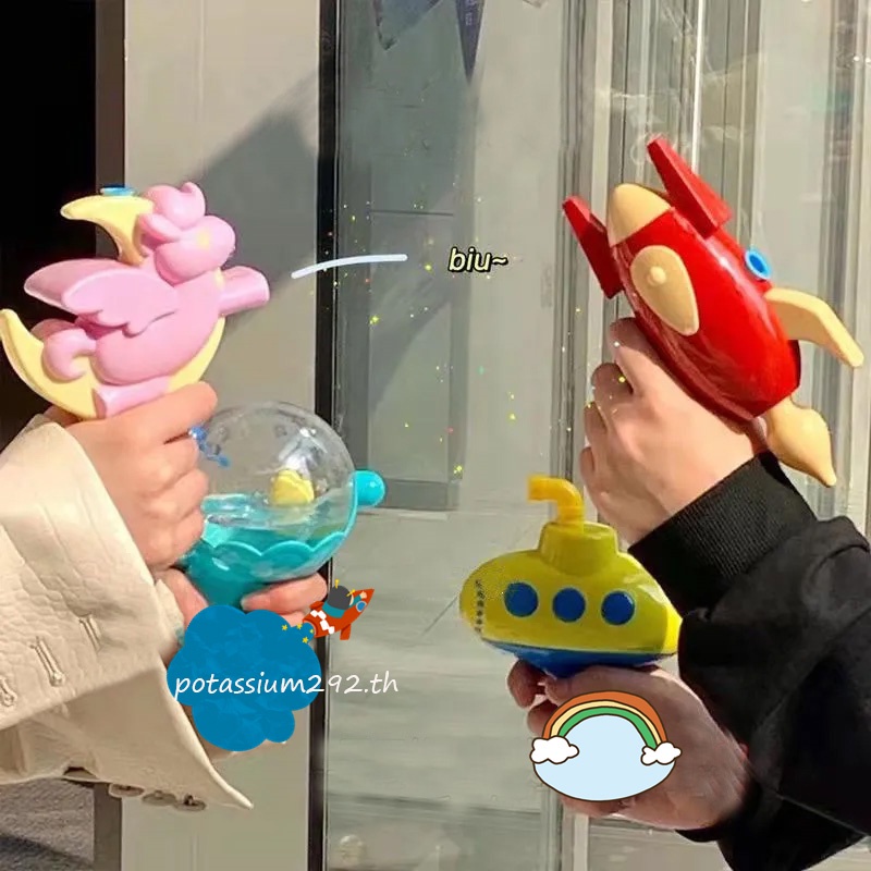 Đồ Chơi Bể bơi / Đi Biển Mùa Hè Hình Hoạt Hình Dễ Thương Có 4 Màu Tùy Chọn Cho Bé