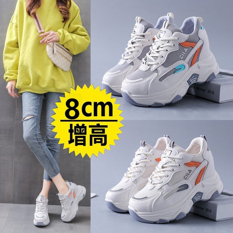 Giày bánh mì đế độn cá tính cao 8cm full size BM092