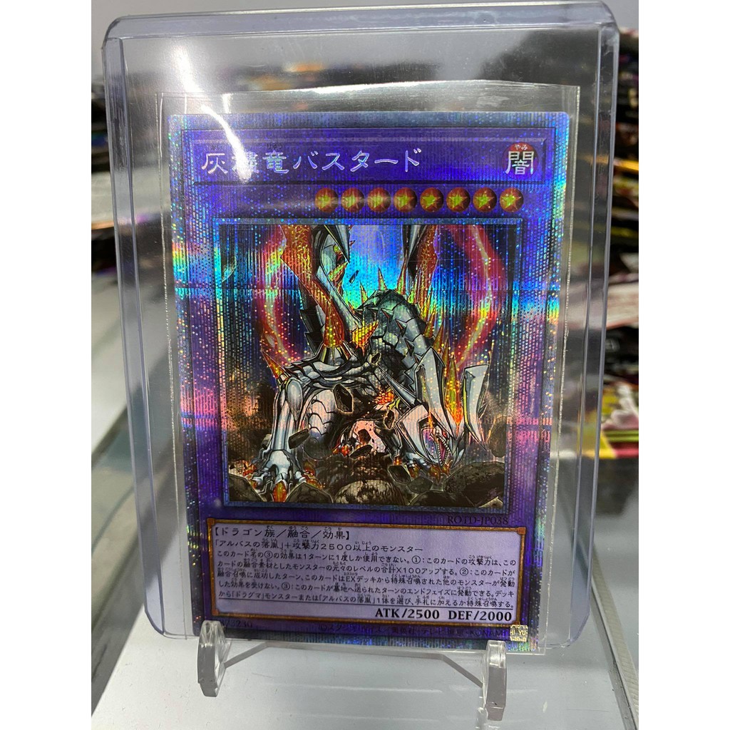 [ Dưa Hấu Yugioh ] Lá bài thẻ bài Titaniklad the Ash Dragon - Prismatic Secret Rare - Tặng bọc bài nhựa bảo quản