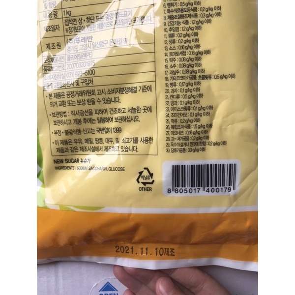 Đường Hóa Học Dureban 1Kg - New Sugar - 뉴슈가 1키로