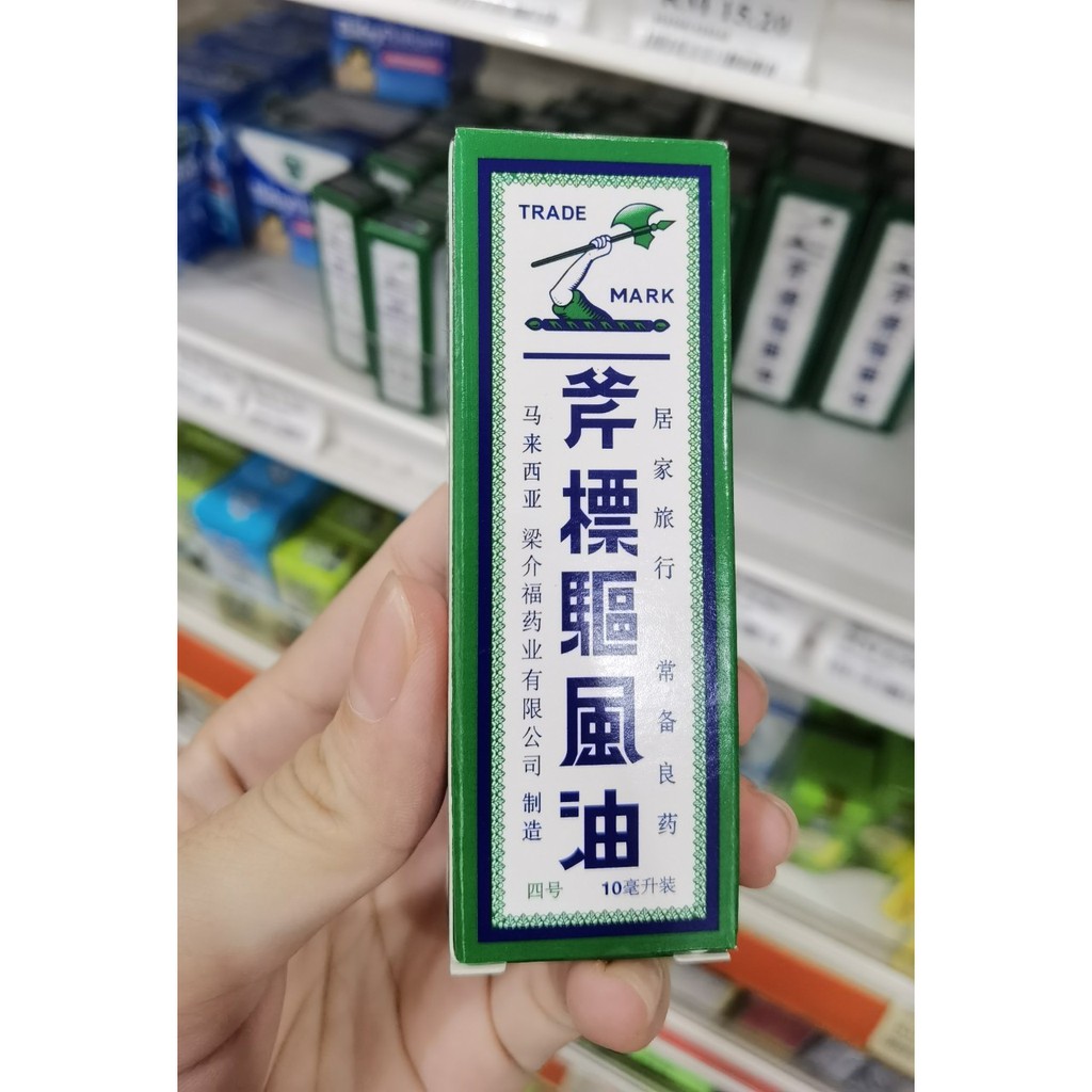 🇸🇬NGOẠI NHẬP🇸🇬 Dầu Gió Trắng Cây Búa SINGAPORE No.3 10ml Axe Brand