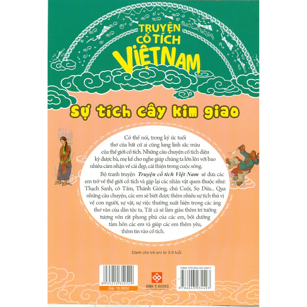 Sách - Truyện Cổ Tích Việt Nam - Sự Tích Cây Kim Giao