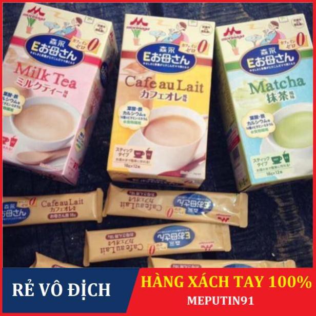 [HÀNG XÁCH TAY] SỮA BẦU MORINAGA NHẬN BẢN - BỔ CON THON MẸ