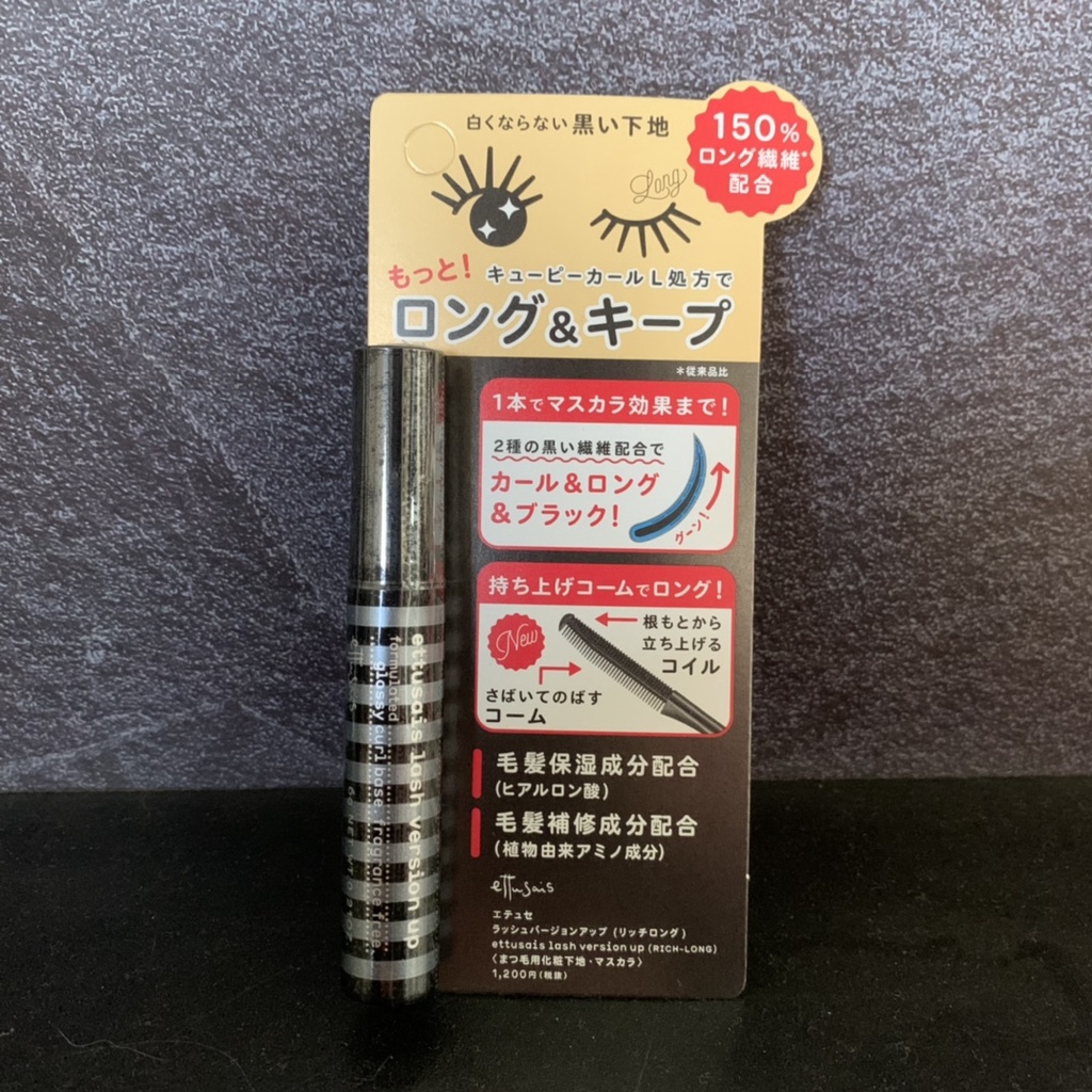 Mascara Trang Điểm Lông Mi Ống Đen Chính Hãng Nhật Bản