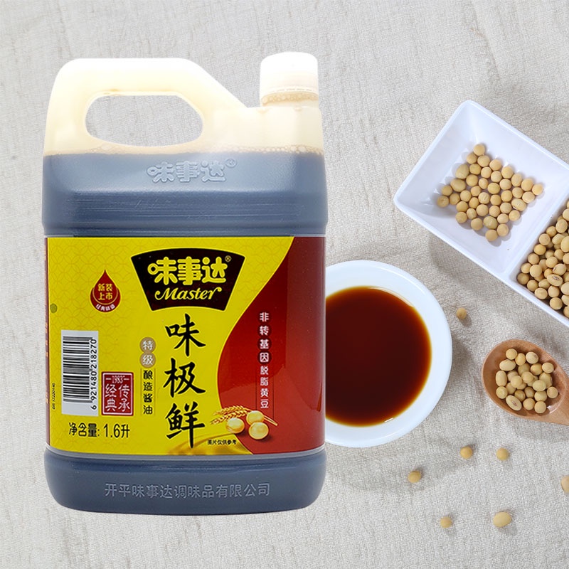 Xì Dầu MASTER can 1,6L
