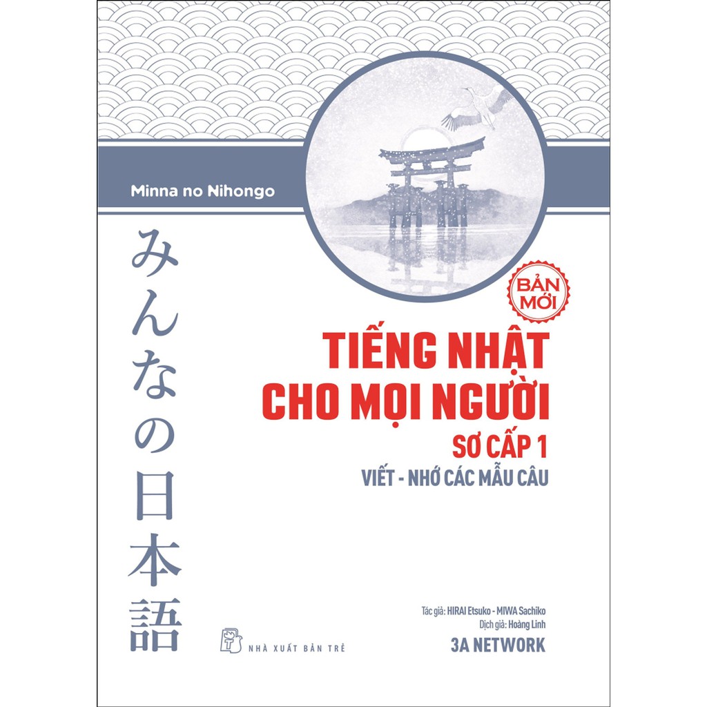 Sách - Minna No Nihongo Tiếng Nhật Sơ Cấp 1. Viết - Nhớ Các Mẫu Câu