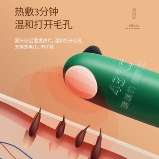 Máy hút mụn đầu đen Huawei HiLink