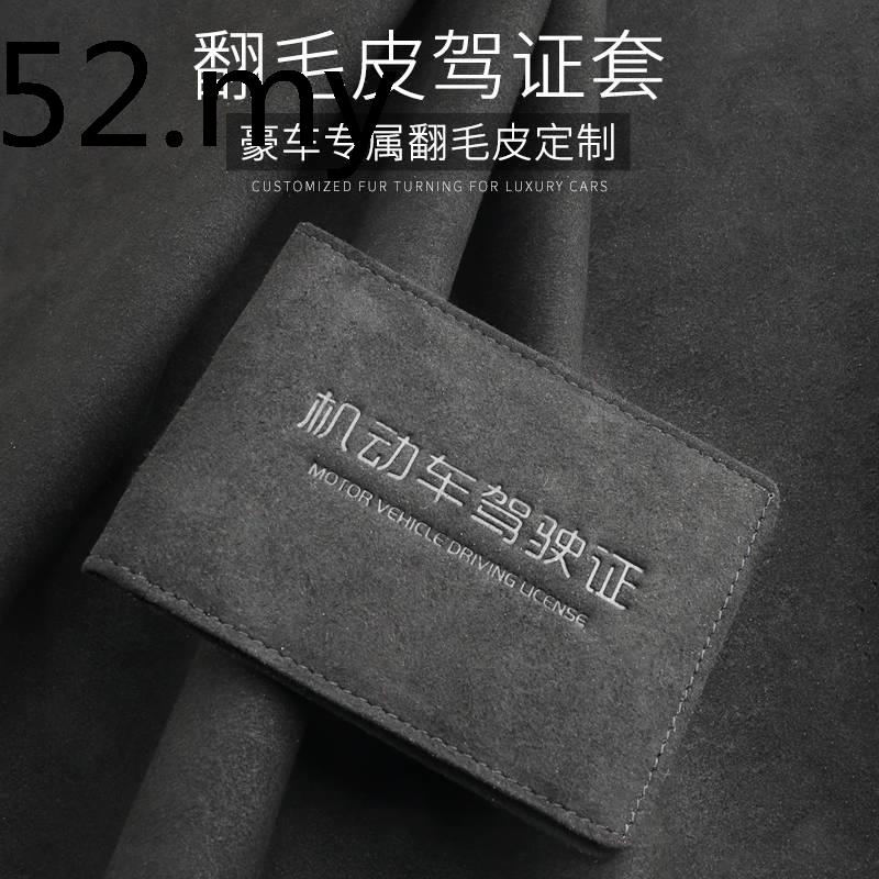 Ví Da Đựng Bằng Lái Xe Máy Móc Lái Xe Hai Trong Một Cho Nam Nữ