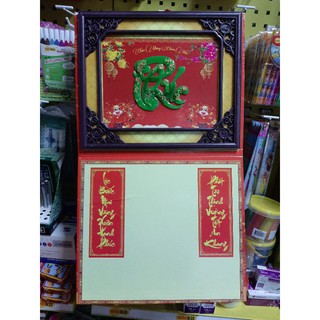 Bìa lịch ngọc khung nâu cỡ to (32×62cm )