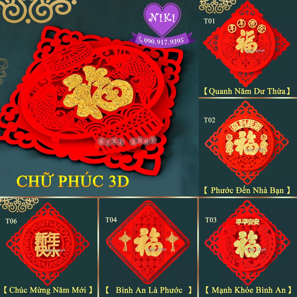 TẾT CHỮ PHÚC 3D TRANG TRÍ TẾT DÁN TƯỜNG DÁN CỬA DÁN KÍNH  --TẶNG KEO DÁN
