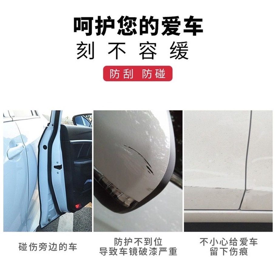 Dải Cao Su Dán Bảo Vệ Kính Chiếu Hậu Xe Hơi Chống Va Chạm