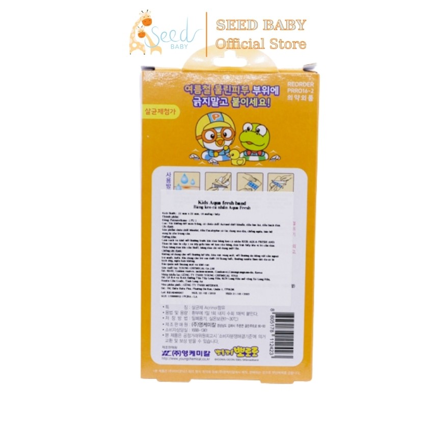 Băng keo cá nhân cho bé Pororo Aqua Fresh chống thấm nước Hàn Quốc (Hộp 16 miếng) - Seed Baby