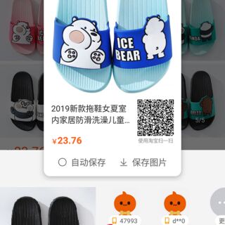 Combo 2 dép đi trong nhà