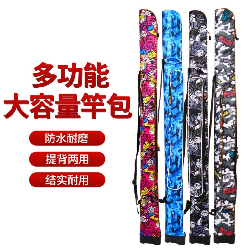 Bao đựng cần dàn zi mẫu bắt mắt 1 chính 1 phụ cực sang đồ câu FISHING_HD