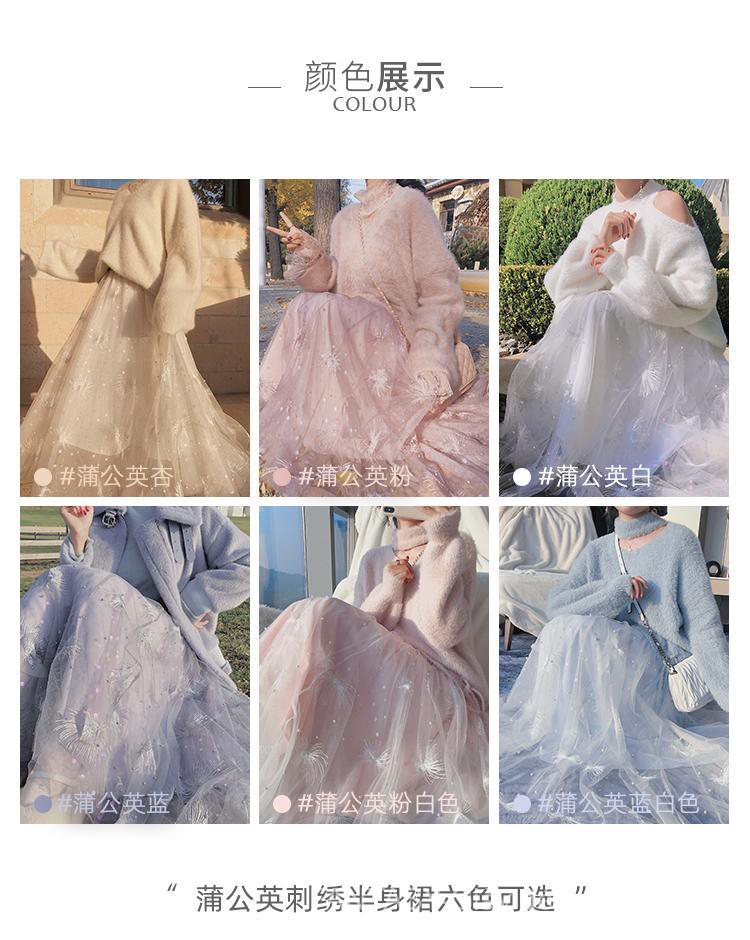 Chân Váy Dài Thời Trang Thanh Lịch