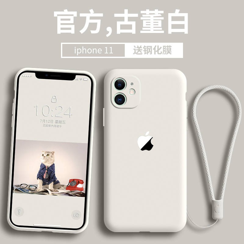 Vỏ điện thoại di động vỏ bảo vệ silicone lỏng trí thun ngắn tay | BigBuy360 - bigbuy360.vn