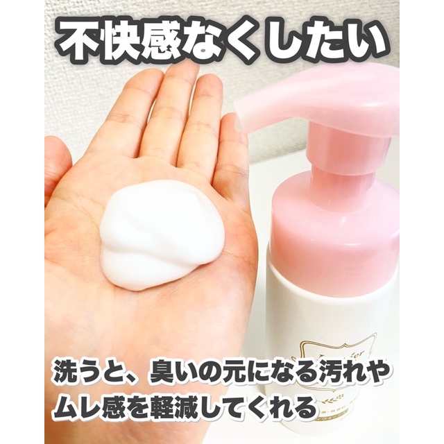 Dung dịch vệ sinh phụ nữ Laurier delicate foaming wash