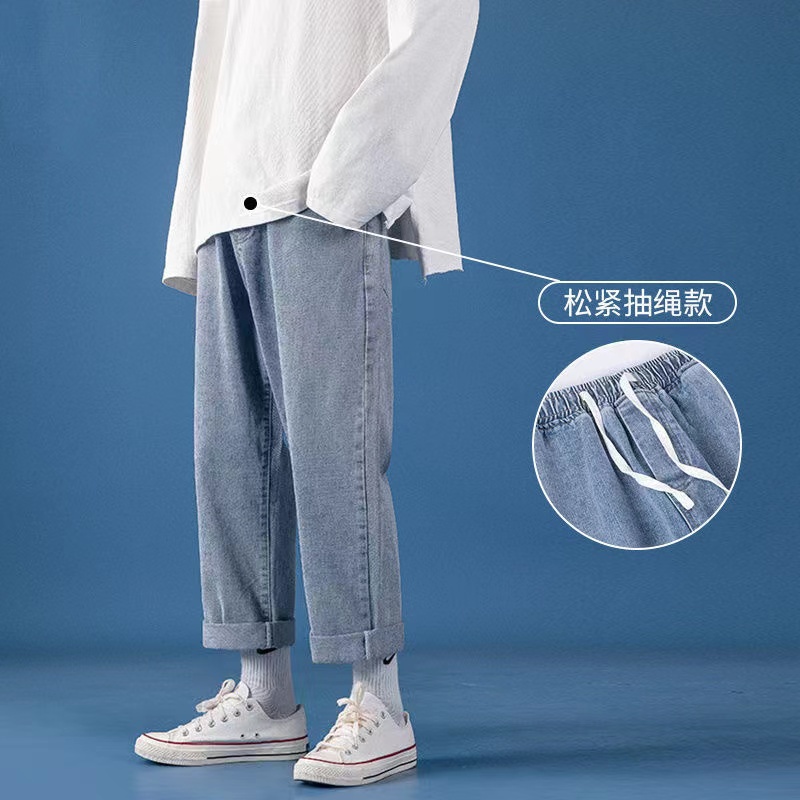 Quần Jean Dài Dáng Rộng Và Mỏng Có Dây Rút Phong Cách Hong Kong 5 Màu Sắc Tùy Chọn