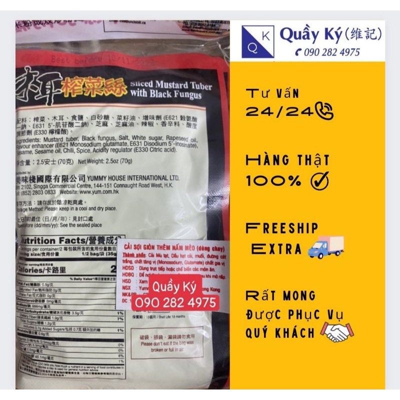 Cải Sợi Giòn thêm nấm mèo Yummy House 70gr ( dòng chay )