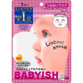 Mặt nạ dưỡng ẩm chống lão hóa Babyish (Màu hồng- 7 miếng/gói)