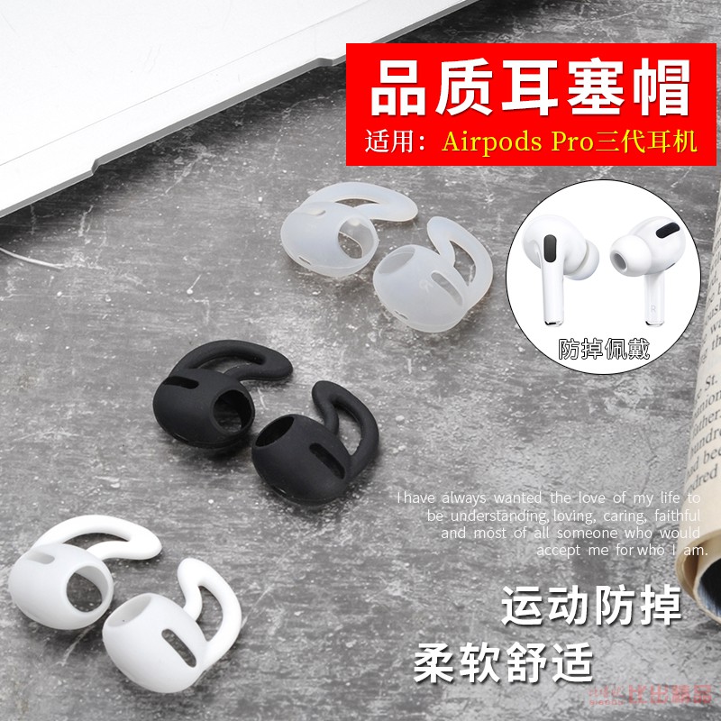 Vỏ Bảo Vệ Hộp Sạc Tai Nghe Airpods Pro Kiểu Dáng Thể Thao Chống Rơi Tiện Dụng Ốp | BigBuy360 - bigbuy360.vn
