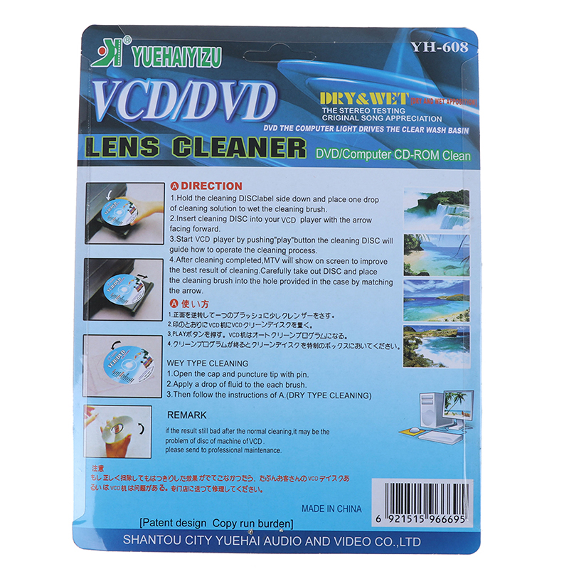 Bộ Dụng Cụ Vệ Sinh Ống Kính Máy Phát Laser 0513 Dvd Vcd