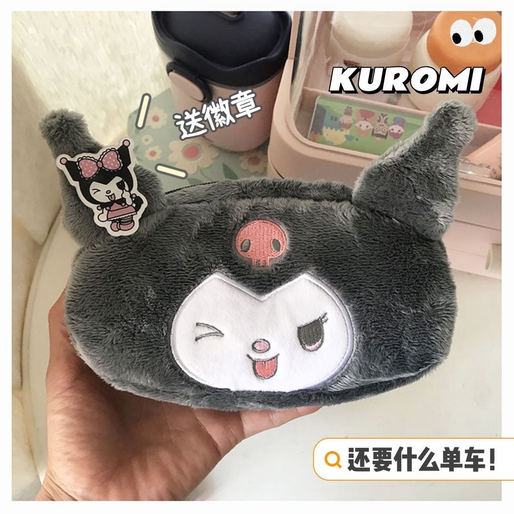 Túi Đựng Bút Hình Cinnamoroll/ Kuromi Nhồi Bông Đáng Yêu