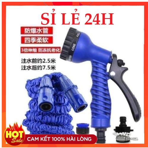 Bộ vòi xịt tăng áp giãn nở thông minh MAGIC HOSE 15m