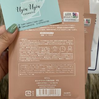 MẶT NẠ NHAU THAI CỪU