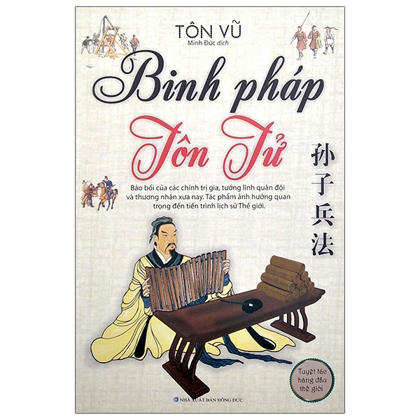 Sách Binh Pháp Tôn Tử (Tái Bản 2022)
