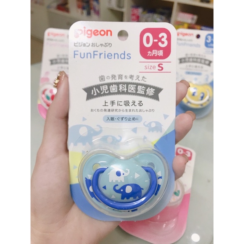 (Mẫu mới) Ty giả ti ngậm Pigeon FunFriends nội địa Nhật cho bé