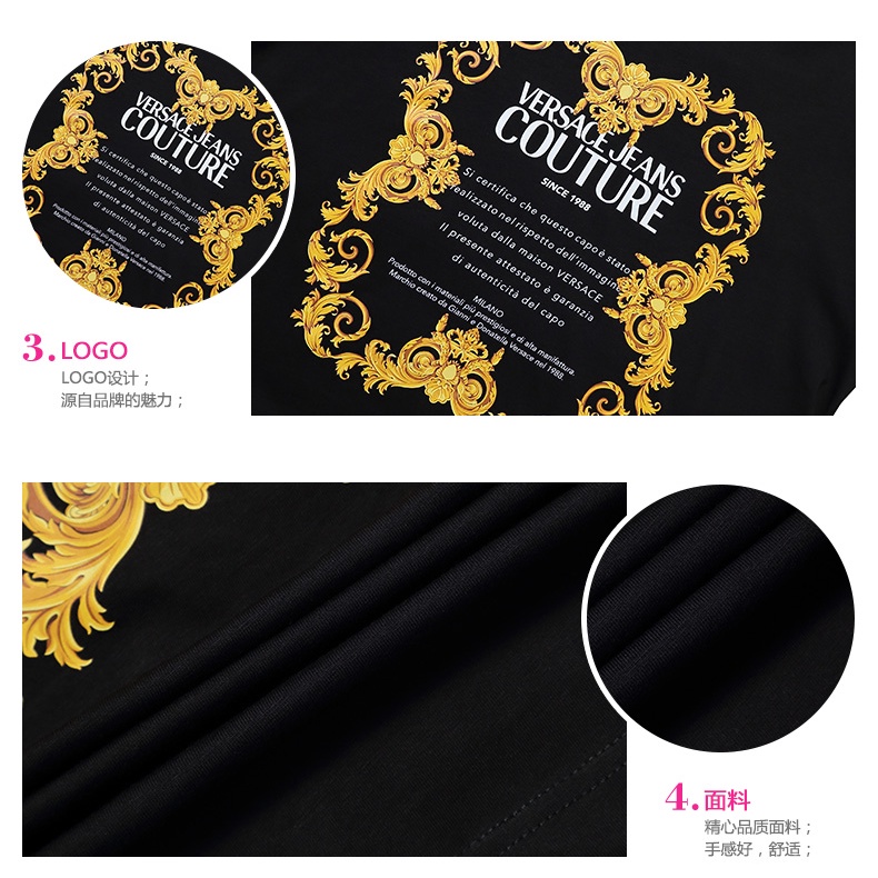 Áo Thun Cotton Nam In Logo Versace