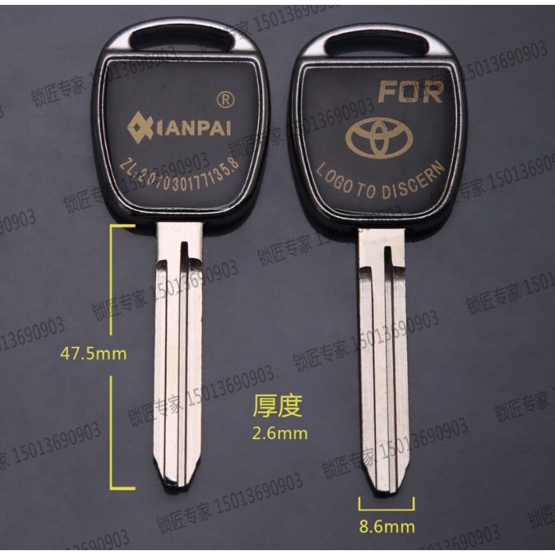 Phôi chìa khoá toyota inox mẫu mới ( loại tốt )