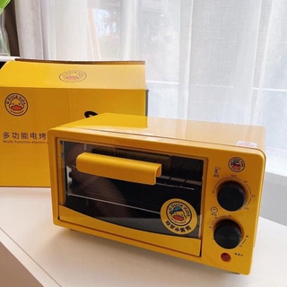 LÒ NƯƠNGS G.DUCK KIDS SẢN PHẨM TIỆN LỢI CÂN THIẾT CHO CĂN BẾP