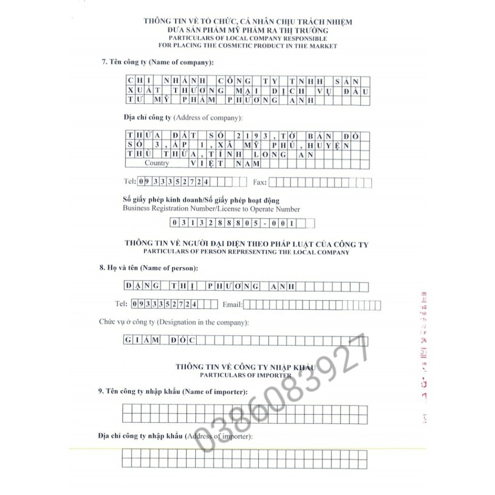 [CHÍNH HÃNG] Kem dưỡng trắng da Face Pháp PHƯƠNG ANH A COSMETICS | BigBuy360 - bigbuy360.vn