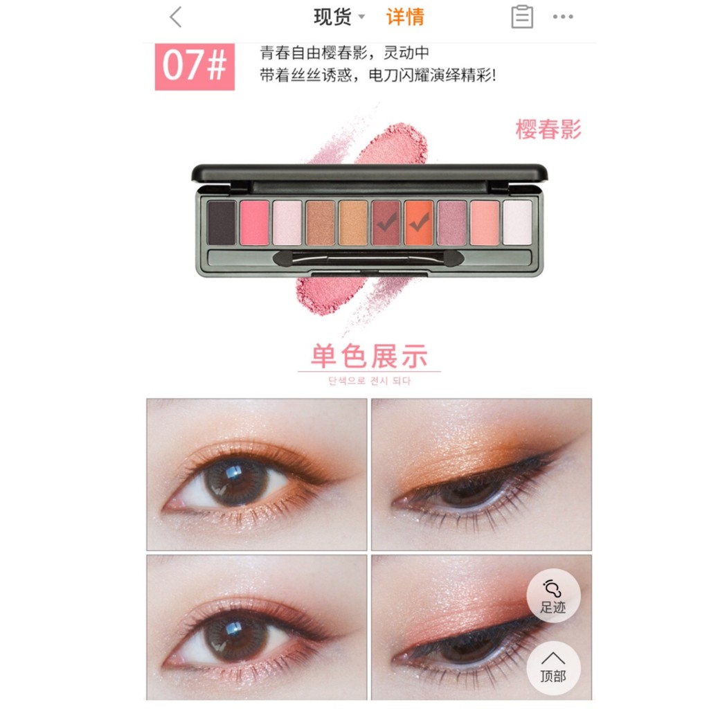 Bảng phấn mắt Maycreate FASHION Eye Shadow | BigBuy360 - bigbuy360.vn