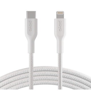 Cáp sạc nhanh Belkin Braided C to Lightning 2 Mét