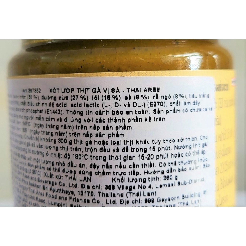 [Lọ 260g] XỐT THÁI ƯỚP THỊT GÀ VỊ SẢ [Thailand] THAI AGREE Lemongrass Chicken Marinade (halal)
