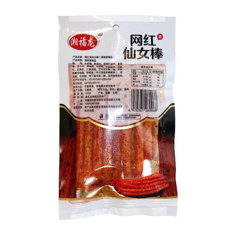 Que Cay Trùng Khánh Tẩm Vị Siêu Hấp Dẫn Gói 42g | BigBuy360 - bigbuy360.vn